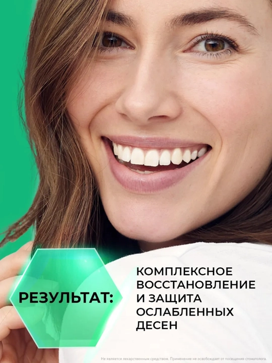 Зубная паста Tiswell от кровоточивости десен с фтором и ксилитом, 110 г