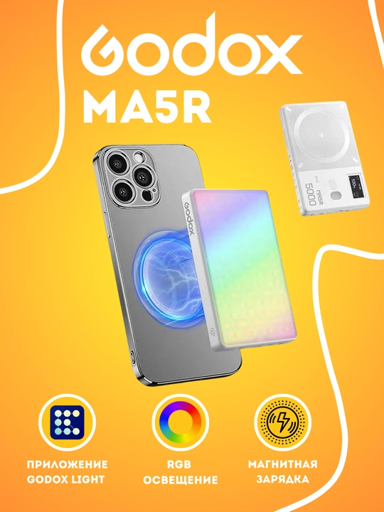 Godox MA5R — MagSafe bilan RGB yoritgich va simsiz zaryadlash - 