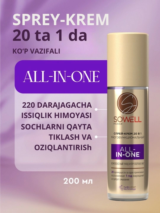 Спрей для расчесывания волос термозащита 20 в 1 SoWell All-in-one 200 мл - 