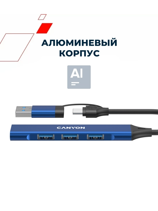 USB hub adapter CANYON DS-02, 4 port USB-Type C