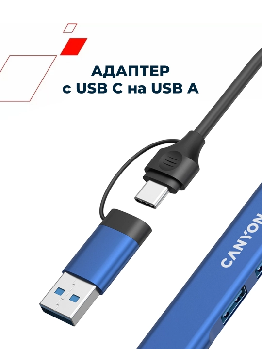 USB hub adapter CANYON DS-02, 4 port USB-Type C