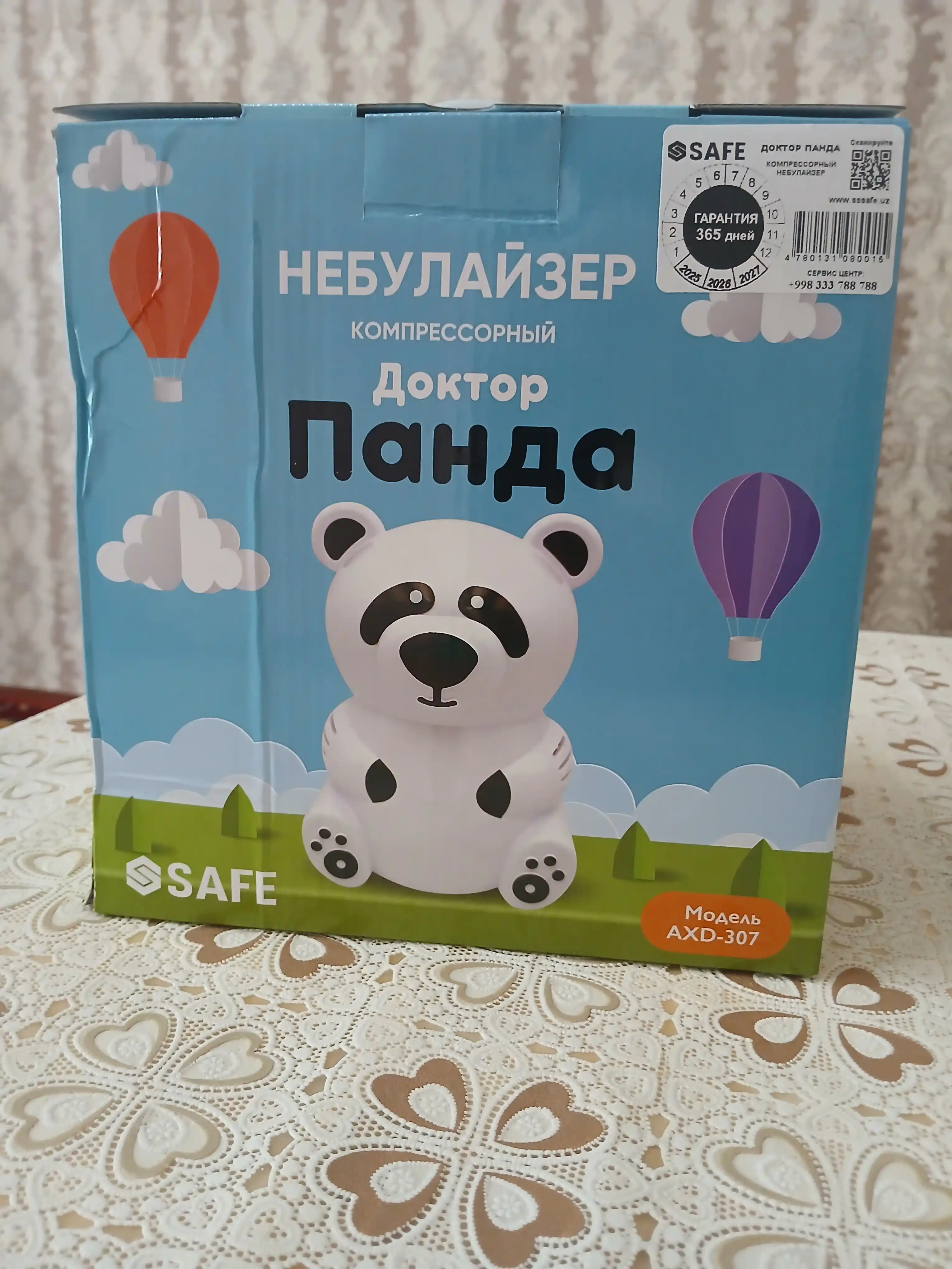 Ингалятор-небулайзер большой, для всех возрастов, "Доктор Панда" SSSAFE, AXD-307