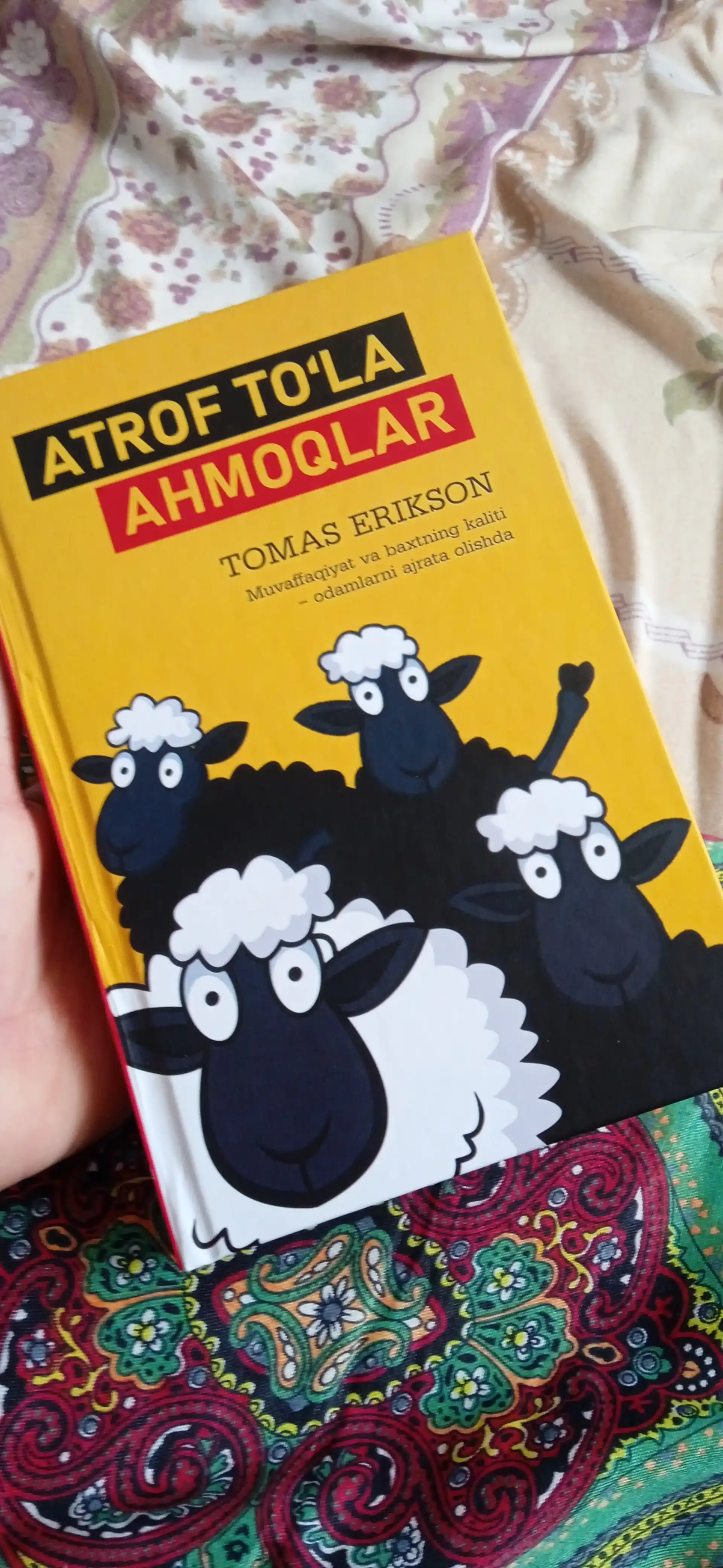 Atrof to'la ahmoqlar - Tomas Erikson
