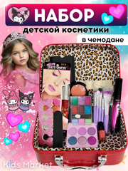 Fuksiya