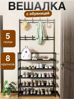 Черный