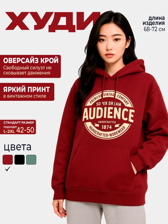 Ayollar xudi, oversize, bosma, universitet uslubida
