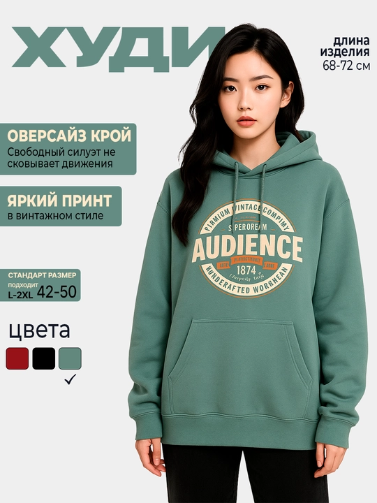 Ayollar xudi, oversize, bosma, universitet uslubida