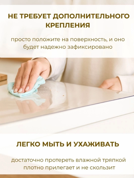 Stolda shaffof, silikon, egiluvchan suyuq shishali dasturxon