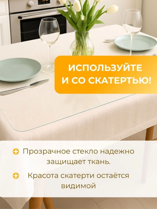 Stolda shaffof, silikon, egiluvchan suyuq shishali dasturxon