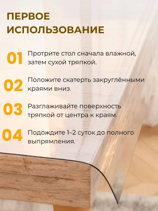 Stolda shaffof, silikon, egiluvchan suyuq shishali dasturxon