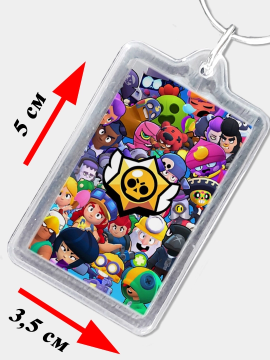 Brawl Stars kalit zanjirlar