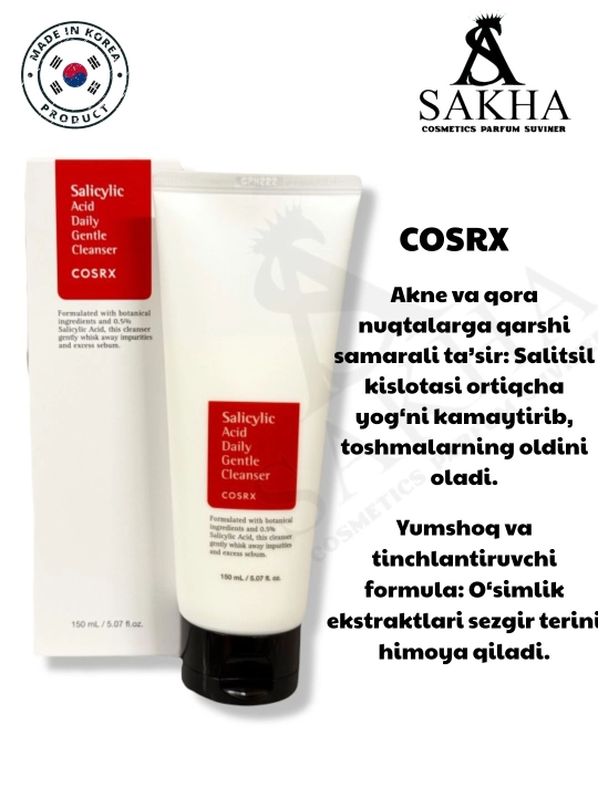 COSRX Salicylic Acid Daily Gentle Cleanser- Гель для умывания лица с салициловой кислотой