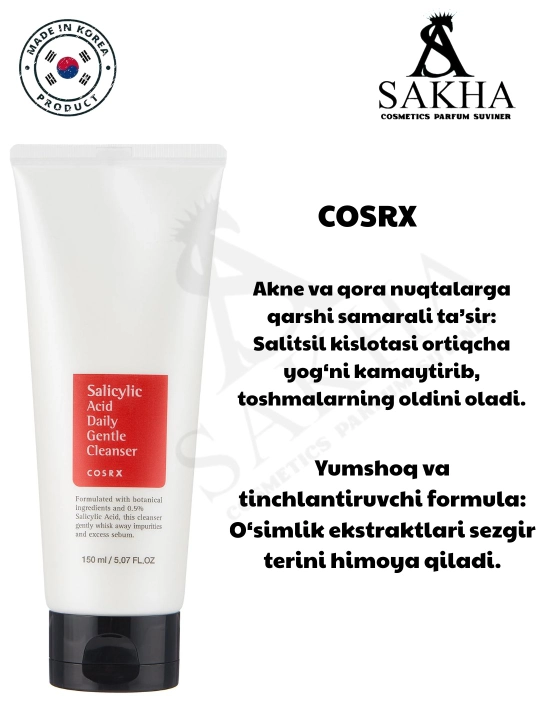 COSRX Salicylic Acid Daily Gentle Cleanser- Гель для умывания лица с салициловой кислотой