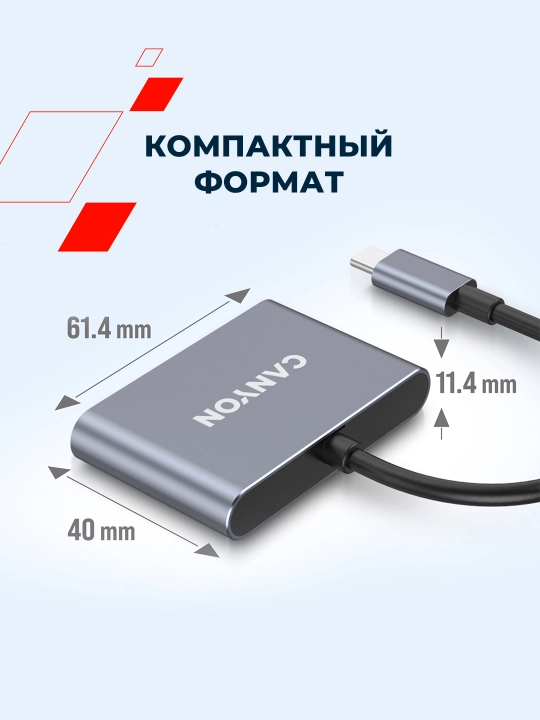 USB hub adapter CANYON DS-3 va DS-4, 3 port, USB-Type C, HDMI