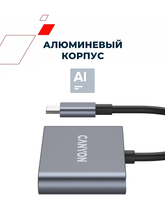 USB hub adapter CANYON DS-3 va DS-4, 3 port, USB-Type C, HDMI