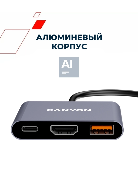 USB hub adapter CANYON DS-3 va DS-4, 3 port, USB-Type C, HDMI