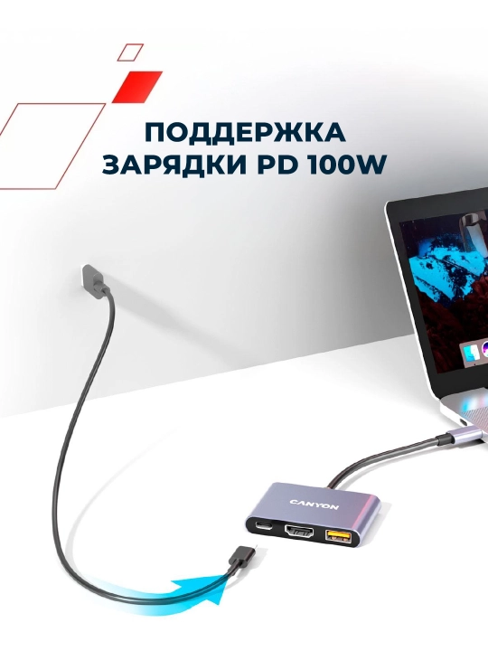 USB hub adapter CANYON DS-3 va DS-4, 3 port, USB-Type C, HDMI