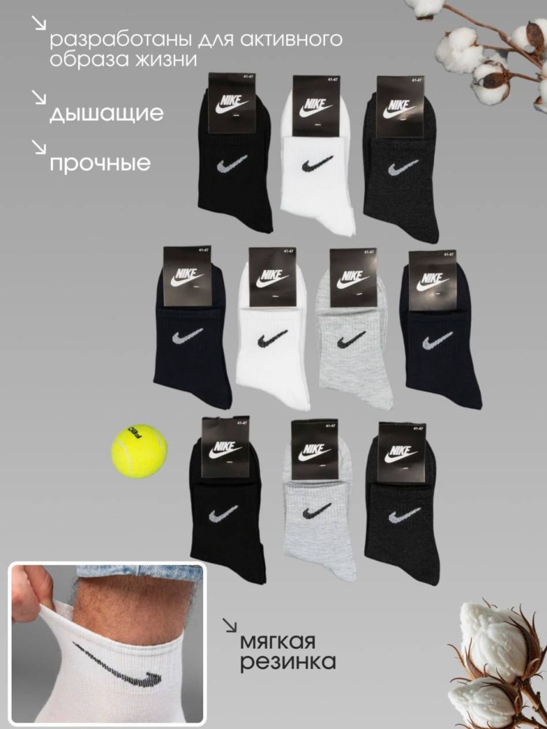 Nike длинные носки для мужчин – спорт и комфорт в одном стиле