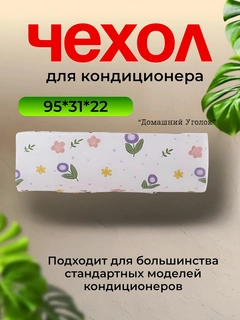 Аметистовый