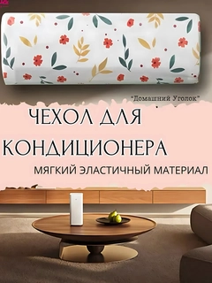 Бордовый