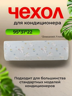 Голубой