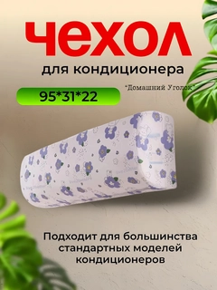 Индиго
