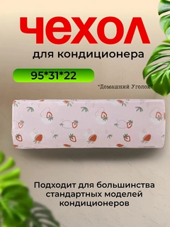 Розовый