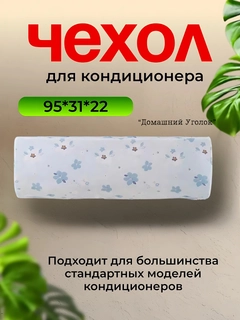 Небесно-голубой