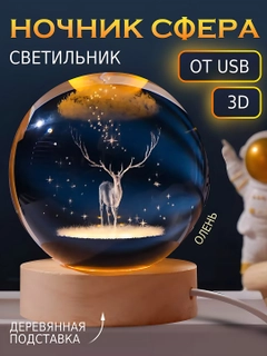 Красный