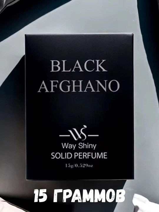 Black Afgano для мужчин и женщин, сухие духи, 15 мл