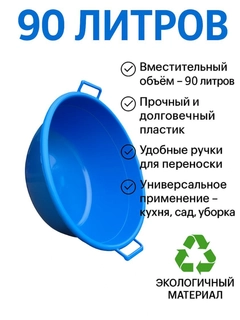Голубой