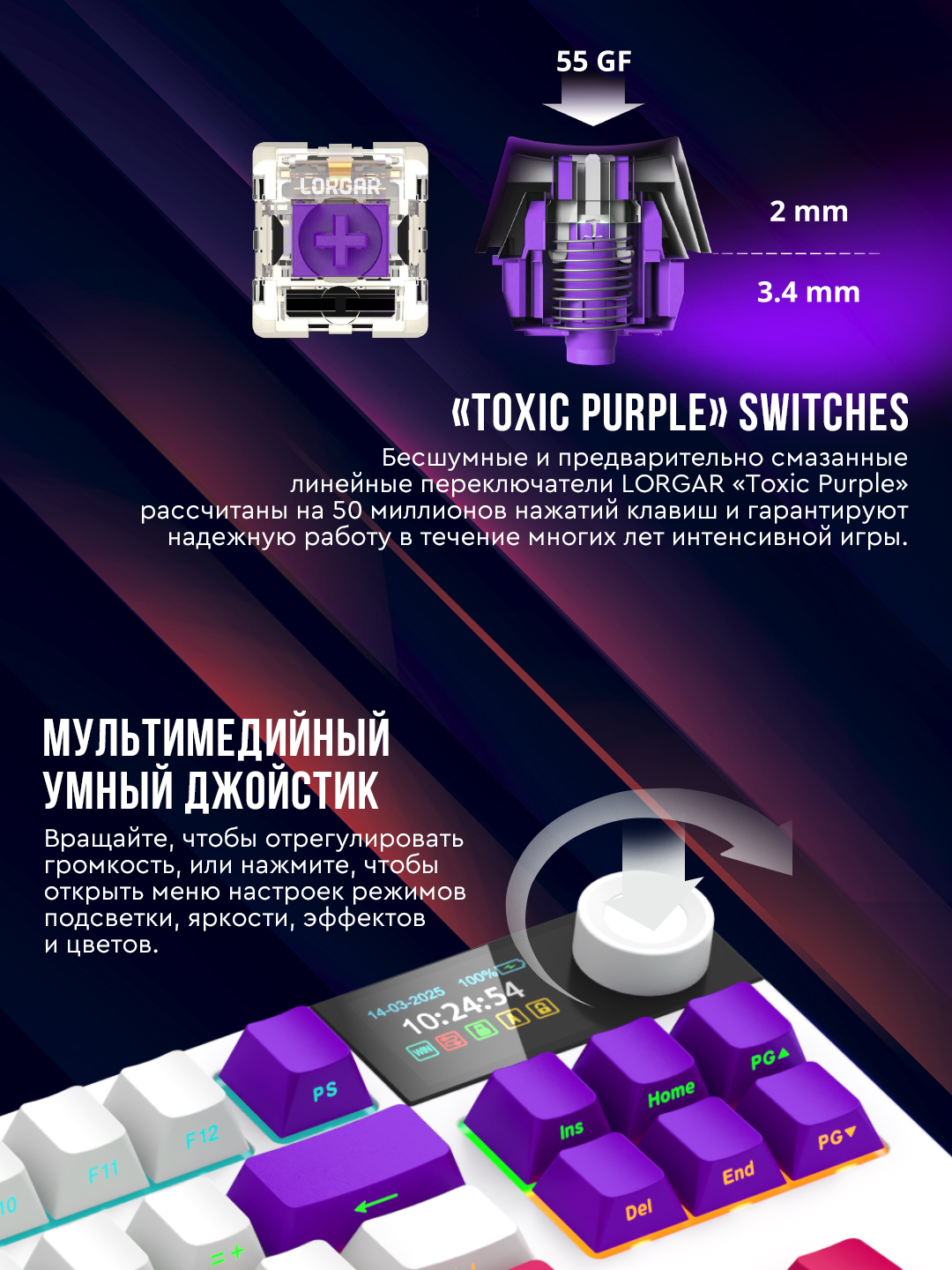Gaming mexanik klaviatura Lorgar KBP70TKLW, ENG, RGB yoritgichli bilan