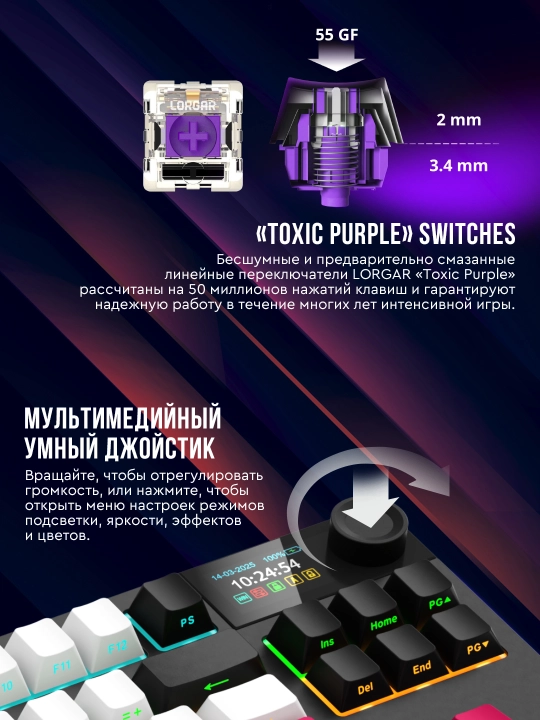 Gaming mexanik klaviatura Lorgar KBP70TKLW, ENG, RGB yoritgichli bilan
