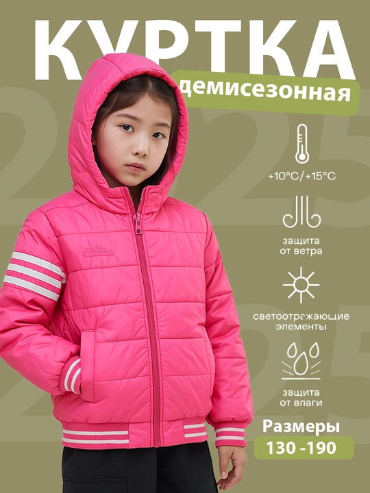 Специальная теплая натуральная детская куртка из гусиного пуха