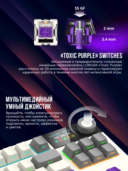 Gaming mexanik klaviatura Lorgar KBP70TKLW, ENG, RGB yoritgichli bilan