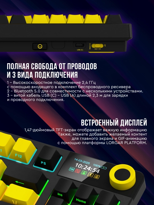 Gaming mexanik klaviatura Lorgar KBP70TKLW, ENG, RGB yoritgichli bilan