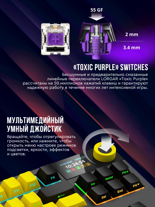 Gaming mexanik klaviatura Lorgar KBP70TKLW, ENG, RGB yoritgichli bilan