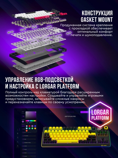 Gaming mexanik klaviatura Lorgar KBP70TKLW, ENG, RGB yoritgichli bilan