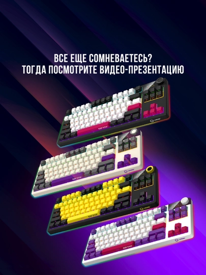 Gaming mexanik klaviatura Lorgar KBP70TKLW, ENG, RGB yoritgichli bilan