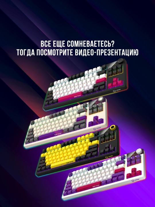 Gaming mexanik klaviatura Lorgar KBP70TKLW, ENG, RGB yoritgichli bilan