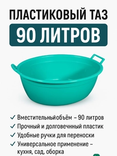 Салатовый