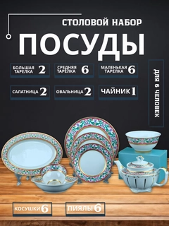 Вишнёвый