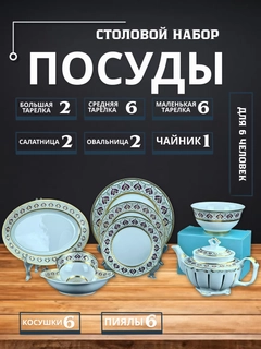 Алый