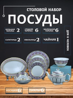 Зеленый
