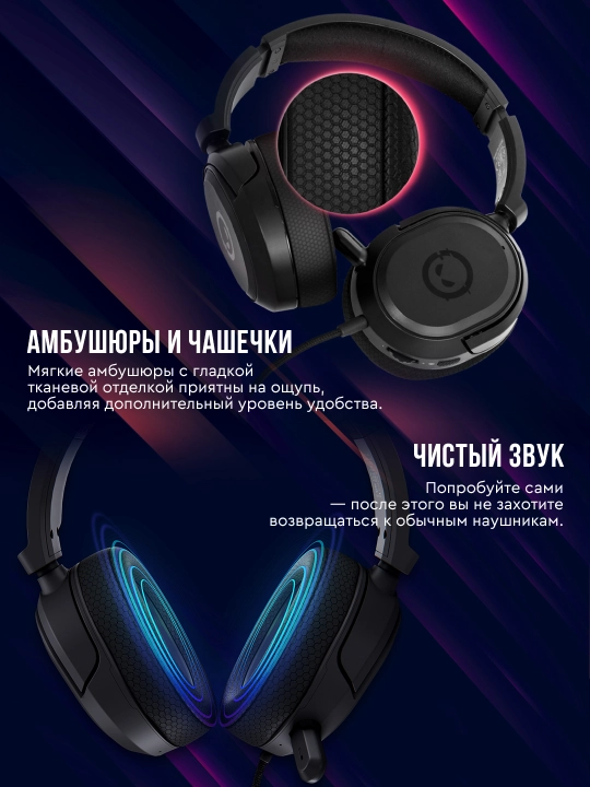 Simli quloqchin mikrofon bilan Lorgar Kaya 460 va 360, RGB yoritgich bilan va yoritilmagan