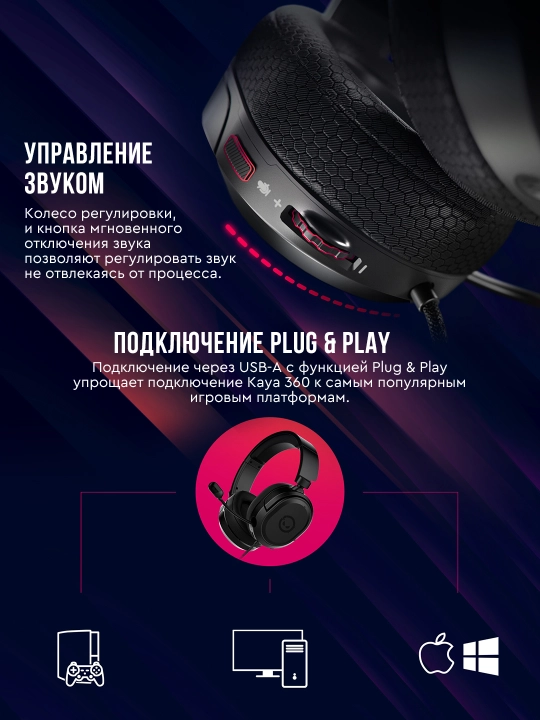 Simli quloqchin mikrofon bilan Lorgar Kaya 460 va 360, RGB yoritgich bilan va yoritilmagan