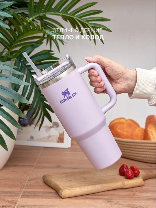 Termos stakan Stanley, zanglamas po'latdan yasalgan, 1180 ml, krujka