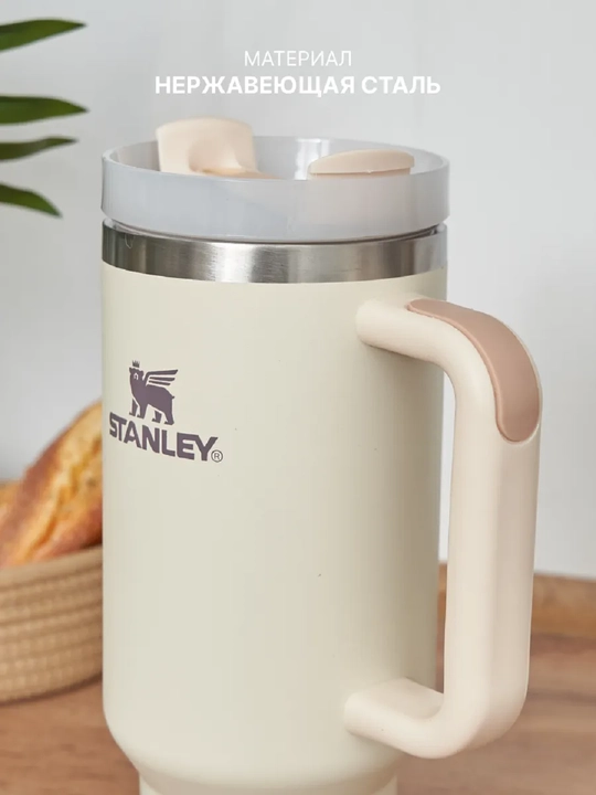 Termos stakan Stanley, zanglamas po'latdan yasalgan, 1180 ml, krujka