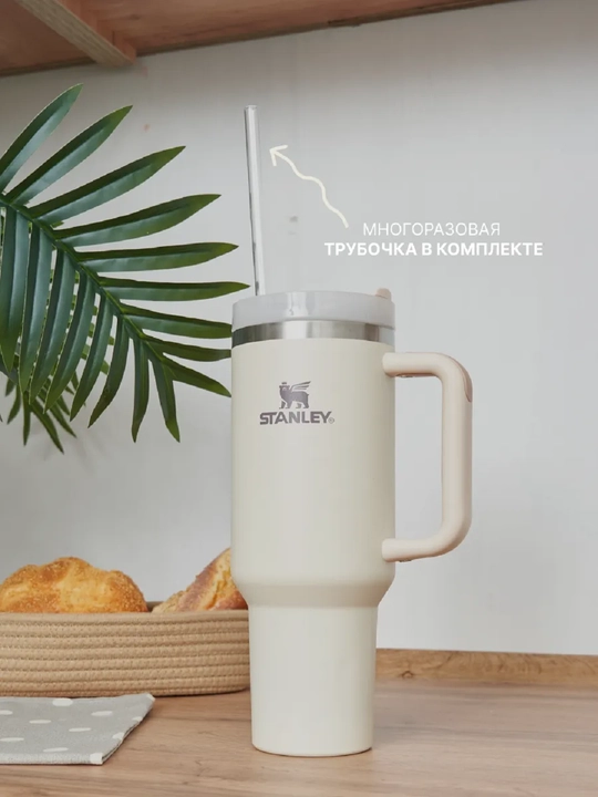 Termos stakan Stanley, zanglamas po'latdan yasalgan, 1180 ml, krujka