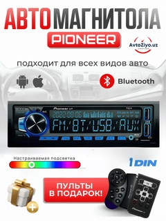 Белый